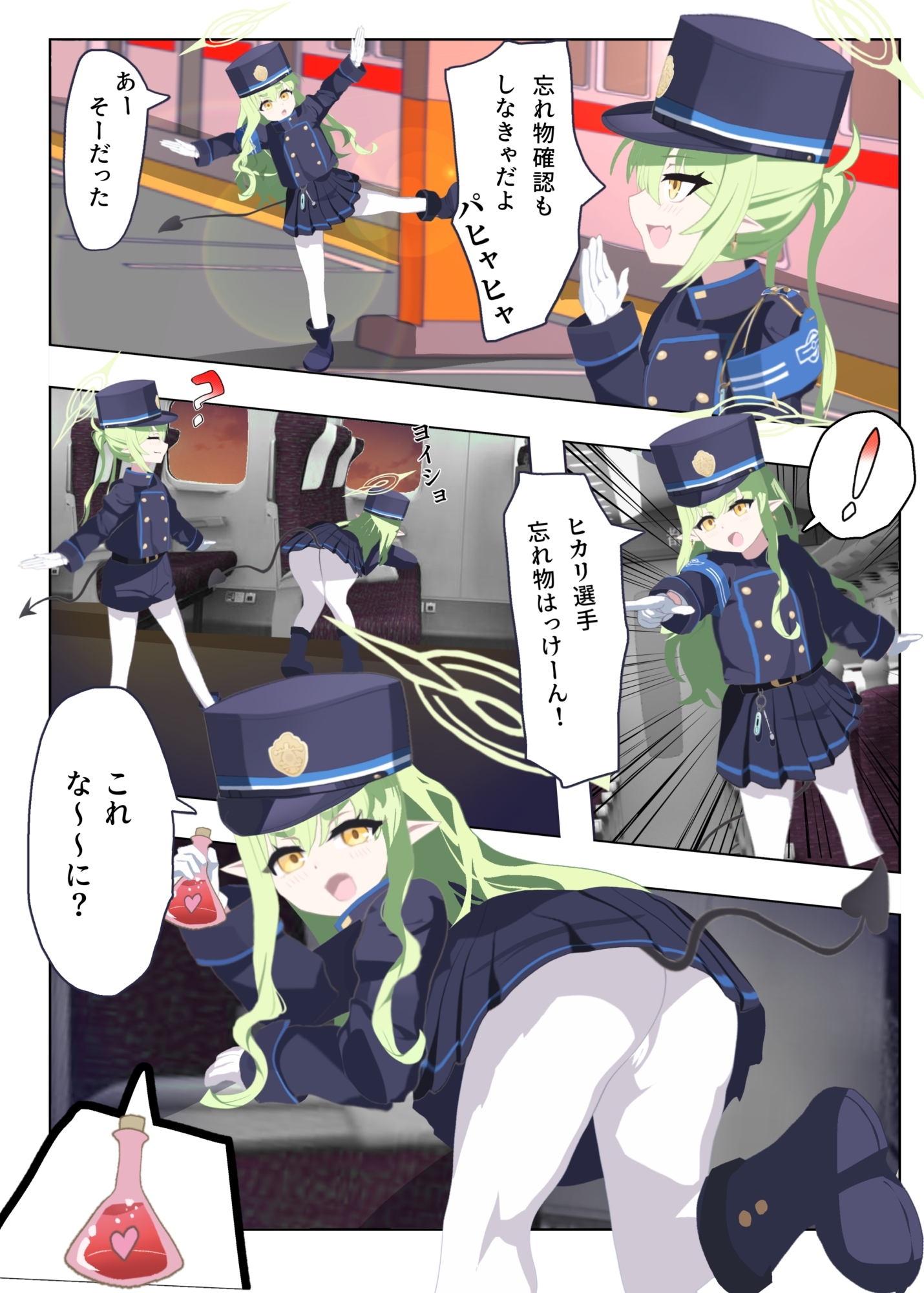 シュポガキと朝まで16連射!!