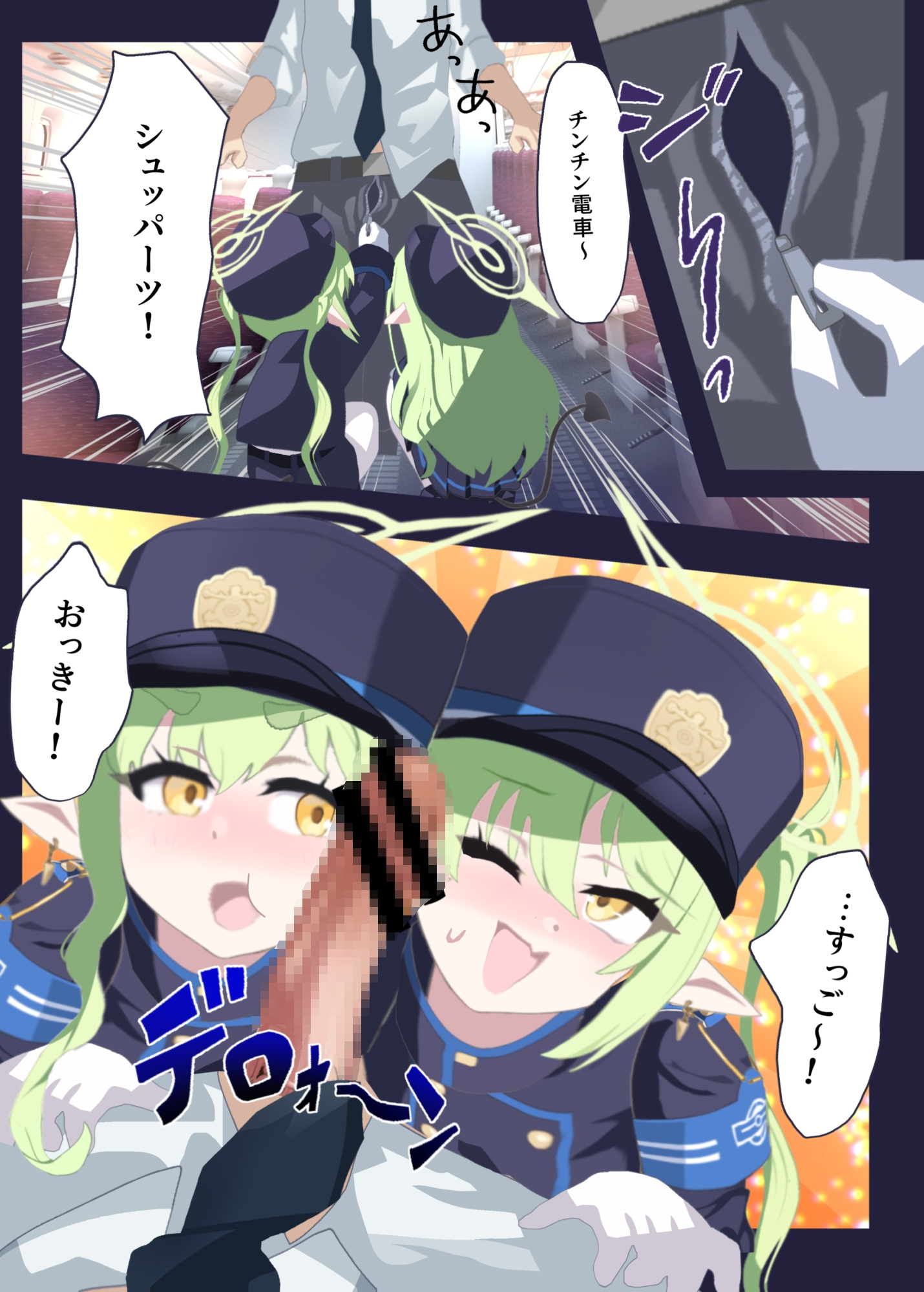 シュポガキと朝まで16連射!!