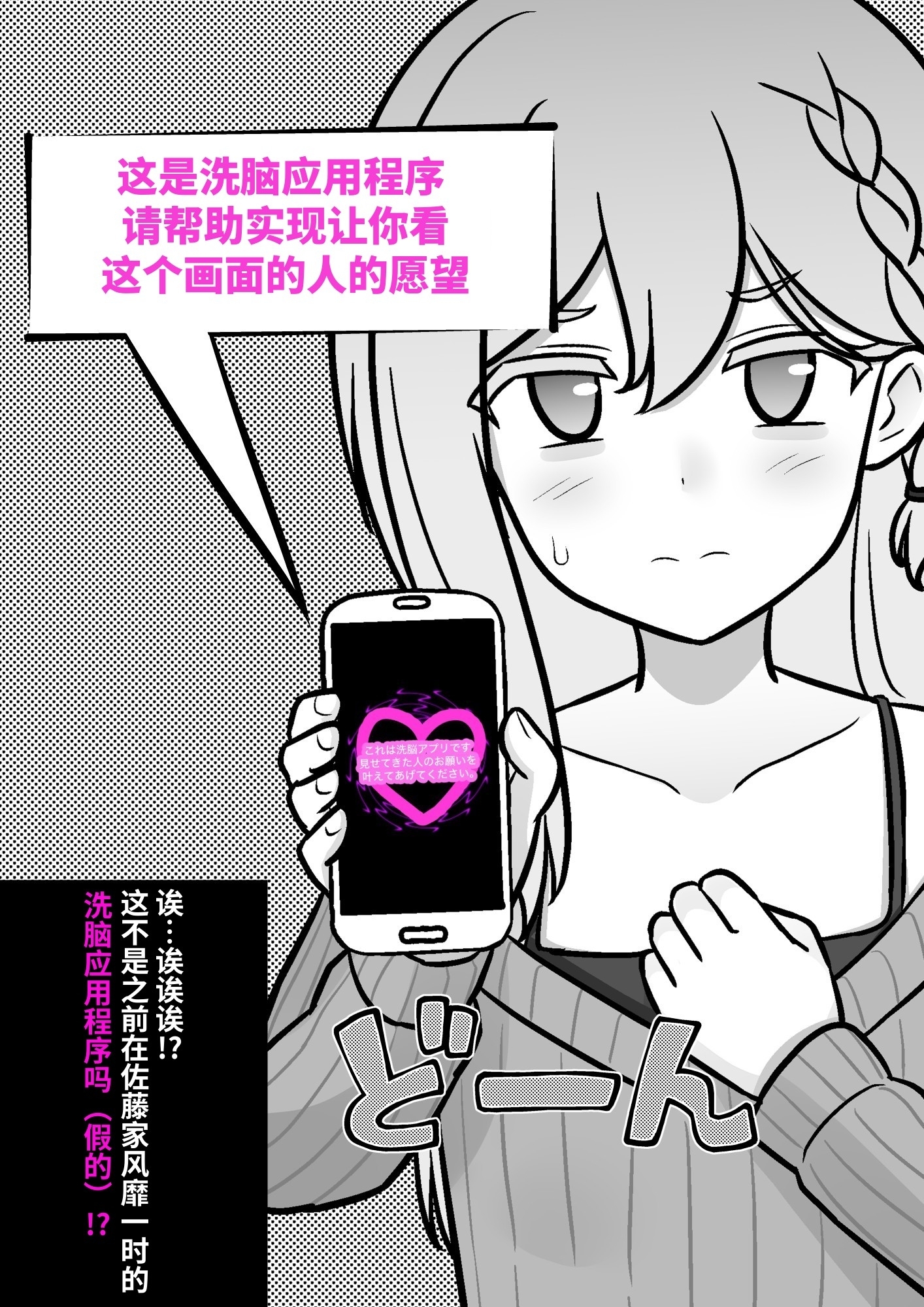 【簡体中文版】男女比1:39の平行世界は思いのほか異常(Fantia2025年10月〜12月まとめ)