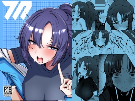 むれむれでムラムラ!!