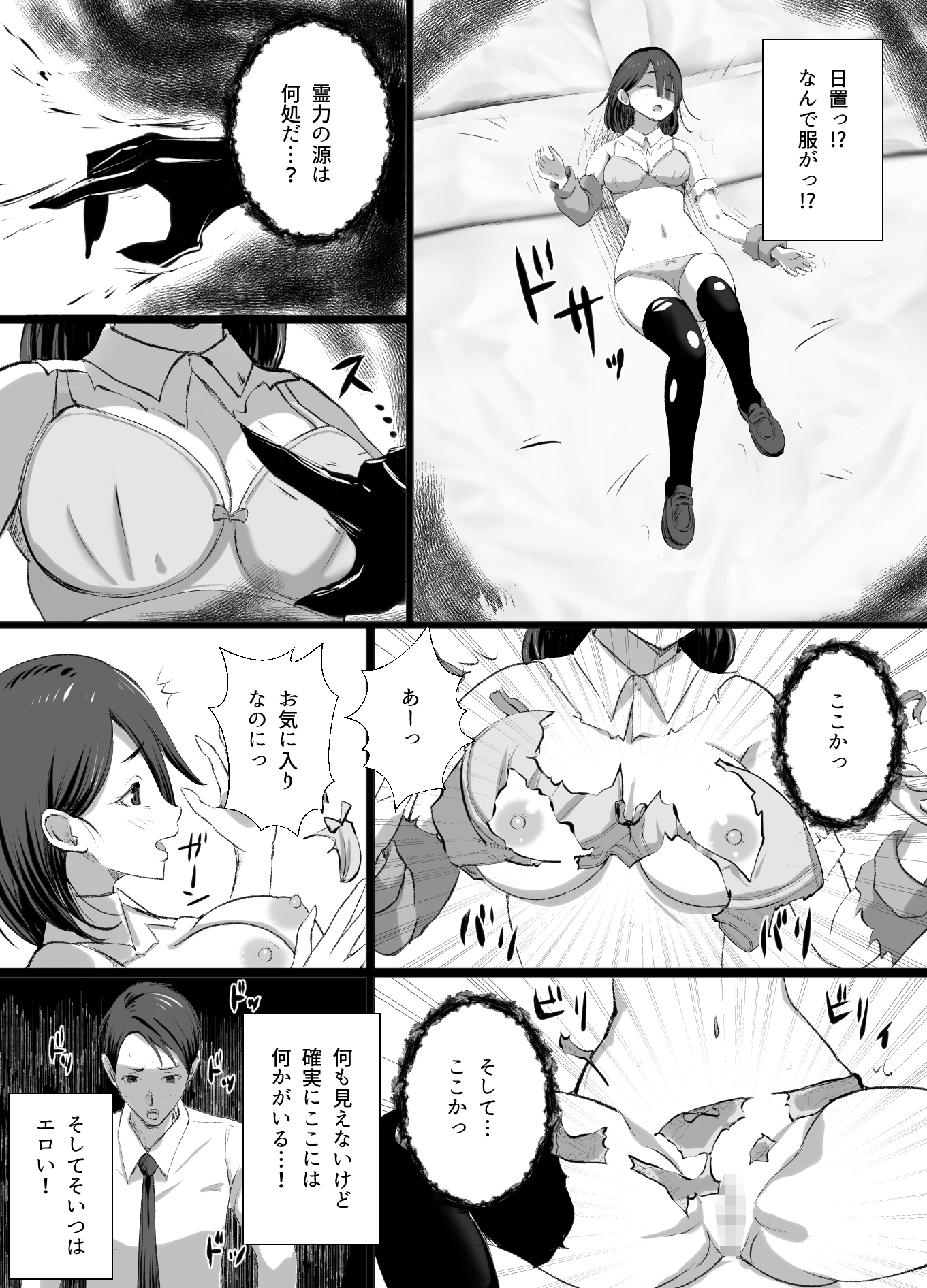 Circle Island Lagoon2024-2025オリジナル全部パック