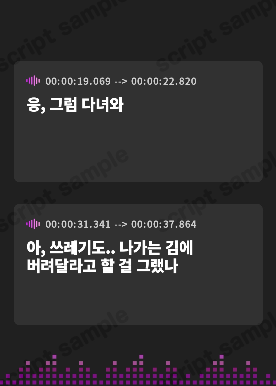 【韓国語版】【密着淫語囁き】催○!托卵!強○妊活! ～人妻まんこに孕ませザーメンぶっこ抜き♪夫の代わりに本気子作り種付け♪～【KU100】