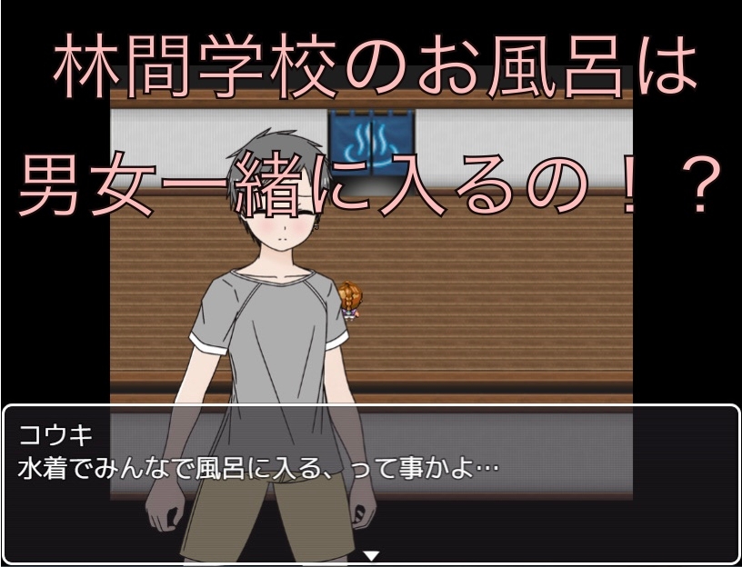 みんなでお風呂 水着忘れちゃった！? CG集