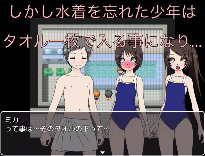 みんなでお風呂 水着忘れちゃった！? CG集