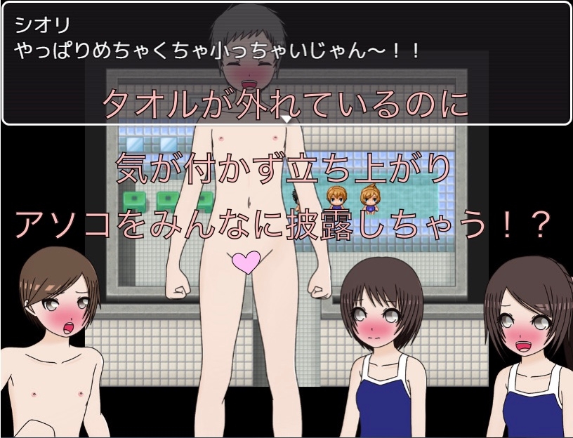 みんなでお風呂 水着忘れちゃった！? CG集