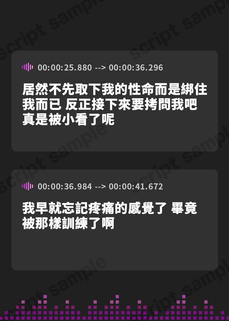 【繁体中文版】「媚薬なんかに負けるものか！」女スパイがオホ堕ちして秘密をバラす話【中出し/オホ】