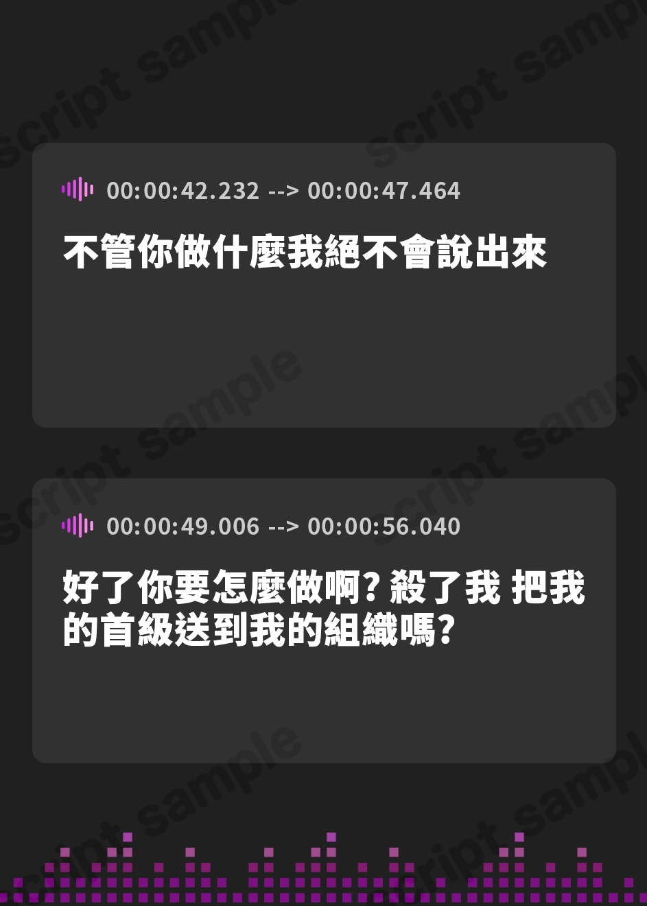 【繁体中文版】「媚薬なんかに負けるものか！」女スパイがオホ堕ちして秘密をバラす話【中出し/オホ】