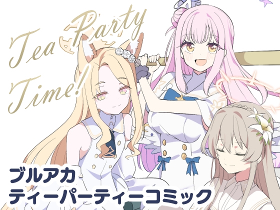 Tea Party Time!