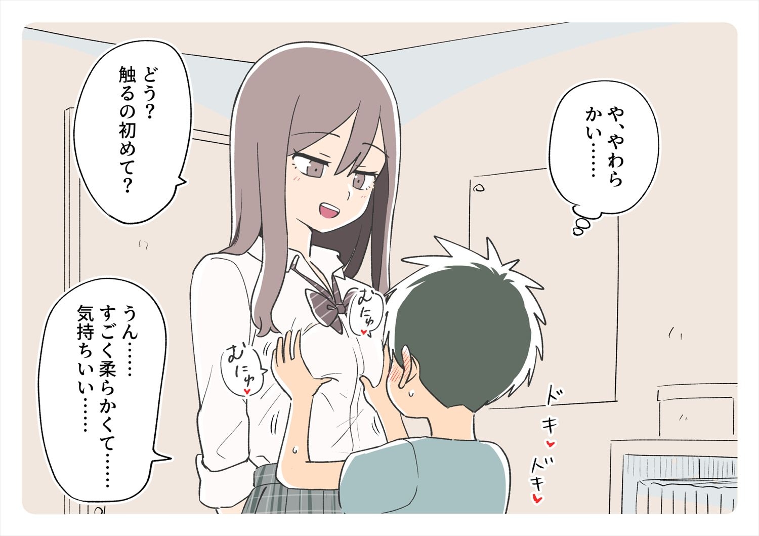 ガナイ商店支援サイトまとめ2025年度分