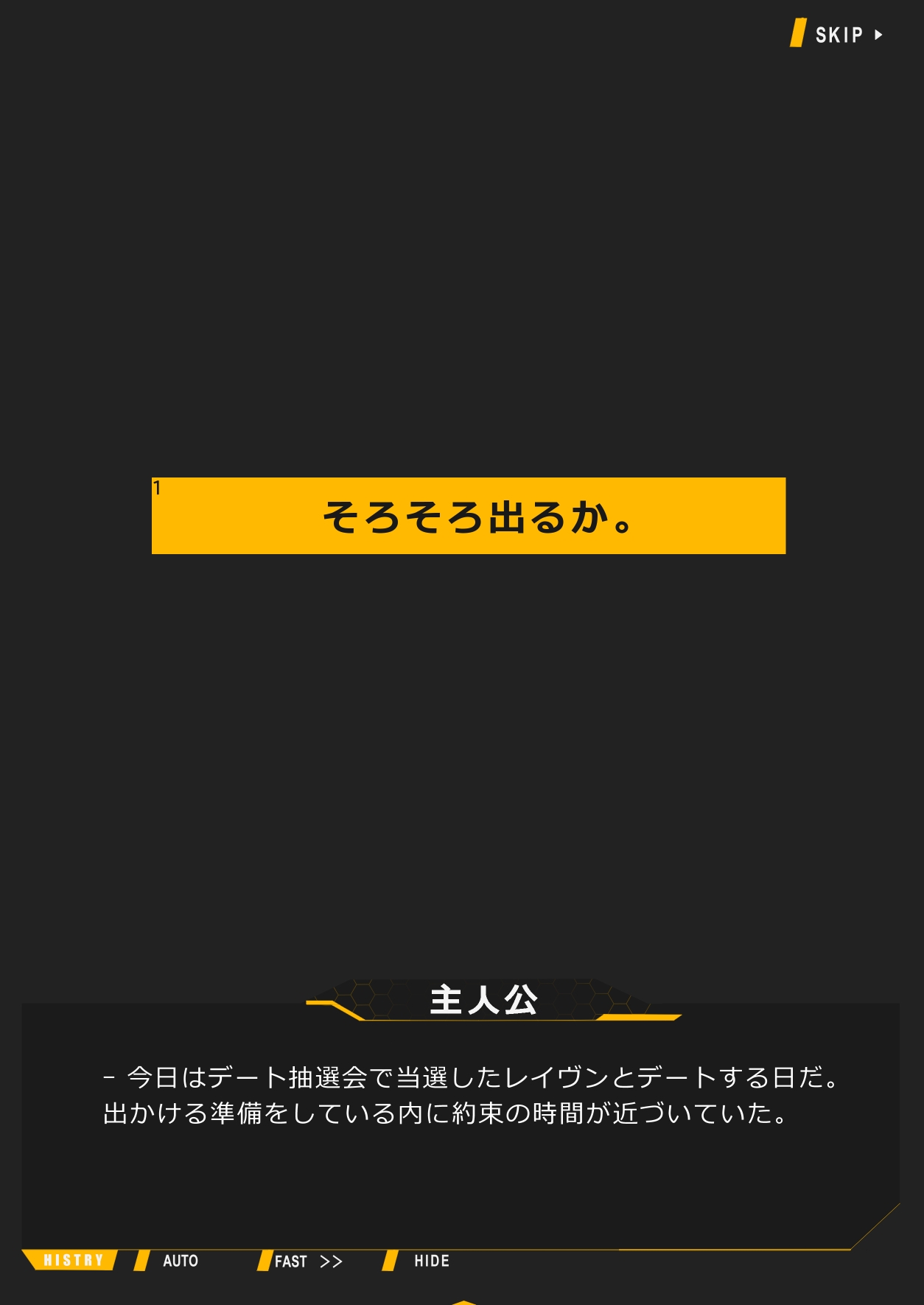 司令官～お姉ちゃんとデートしない?