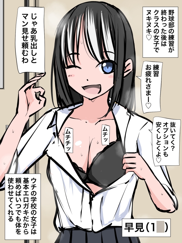 1201 輪っかフレンズ