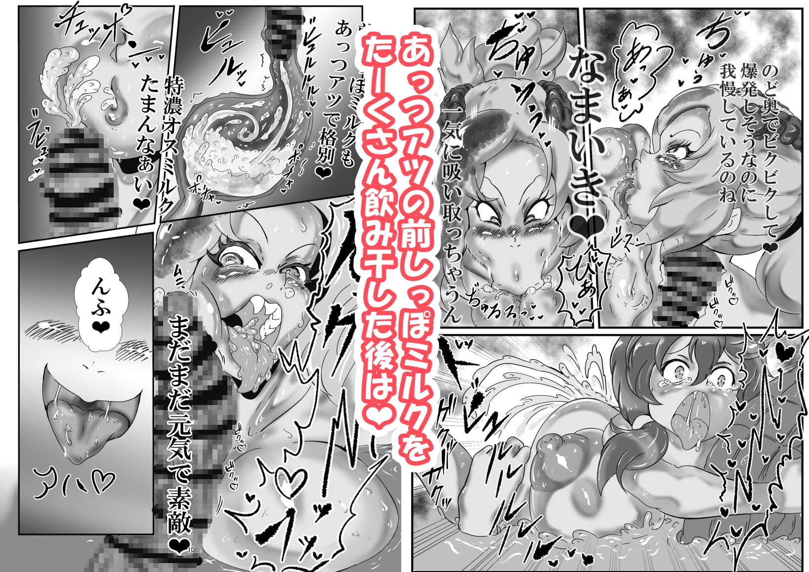 私の大好きな隊長ちゃん7 温泉でかりごっこ