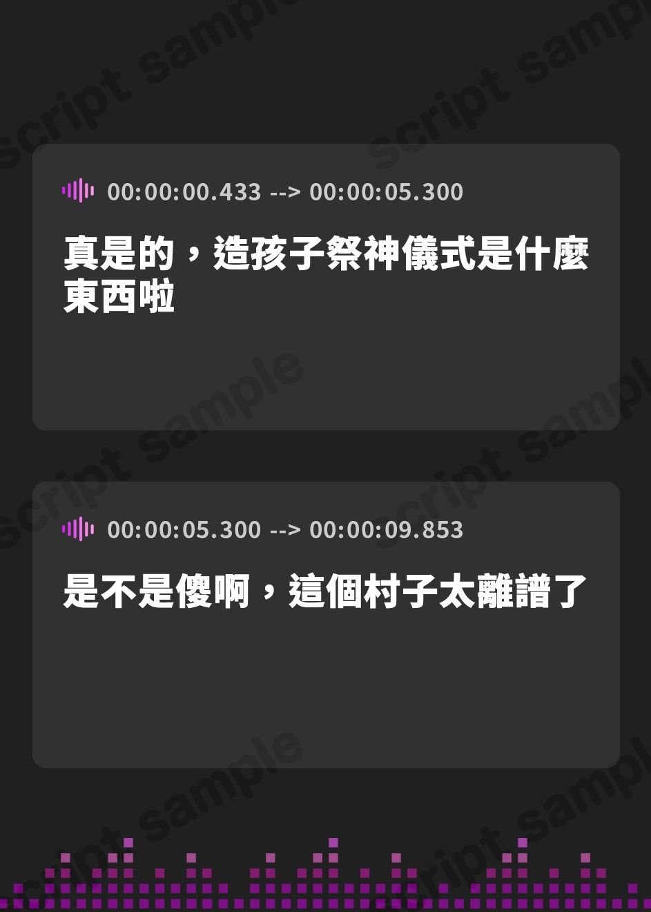 【繁体中文版】【たっぷり長編】因習村の淫らな幼馴染巫女たちと、ミルク&チン媚びたっぷり子作り神事♪【KU100】