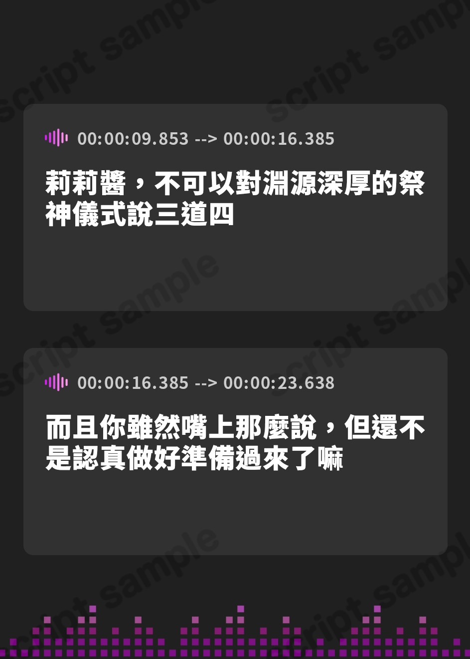 【繁体中文版】【たっぷり長編】因習村の淫らな幼馴染巫女たちと、ミルク&チン媚びたっぷり子作り神事♪【KU100】