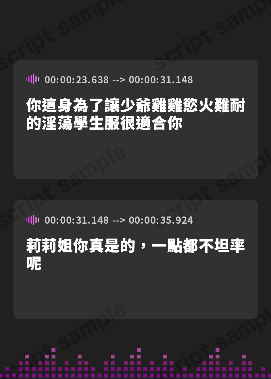 【繁体中文版】【たっぷり長編】因習村の淫らな幼馴染巫女たちと、ミルク&チン媚びたっぷり子作り神事♪【KU100】