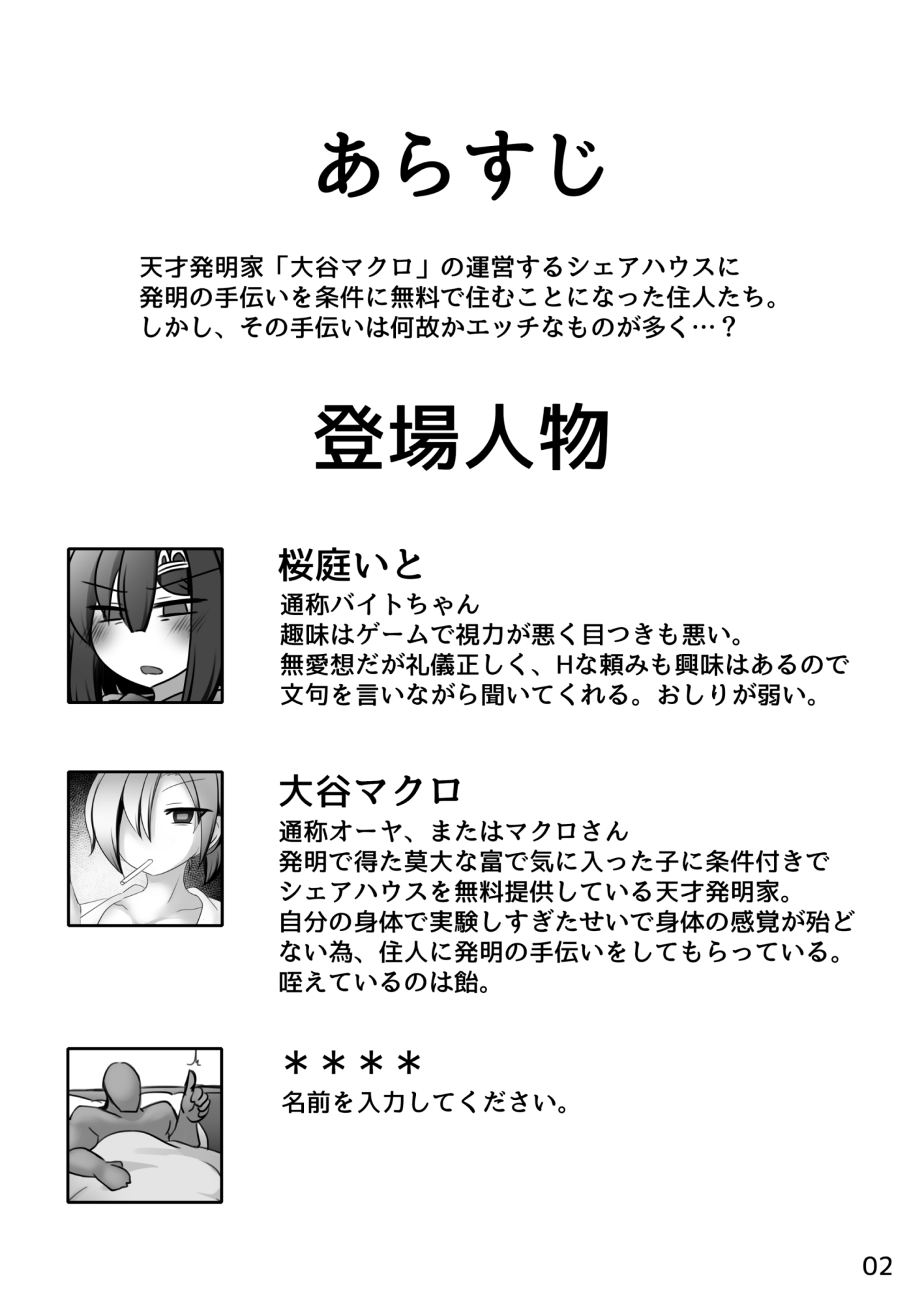 こういうのすき イメージビデオ編