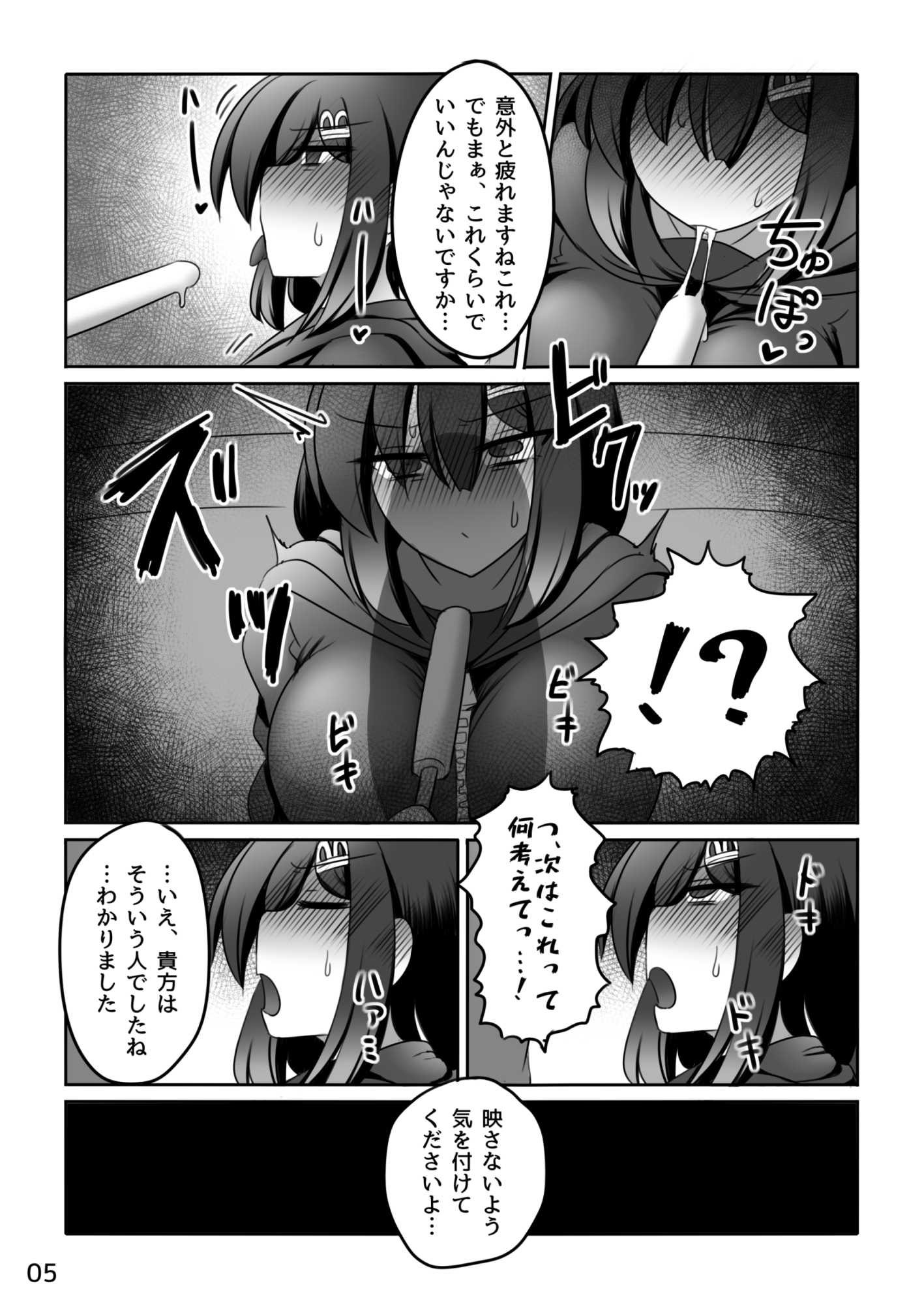 こういうのすき イメージビデオ編