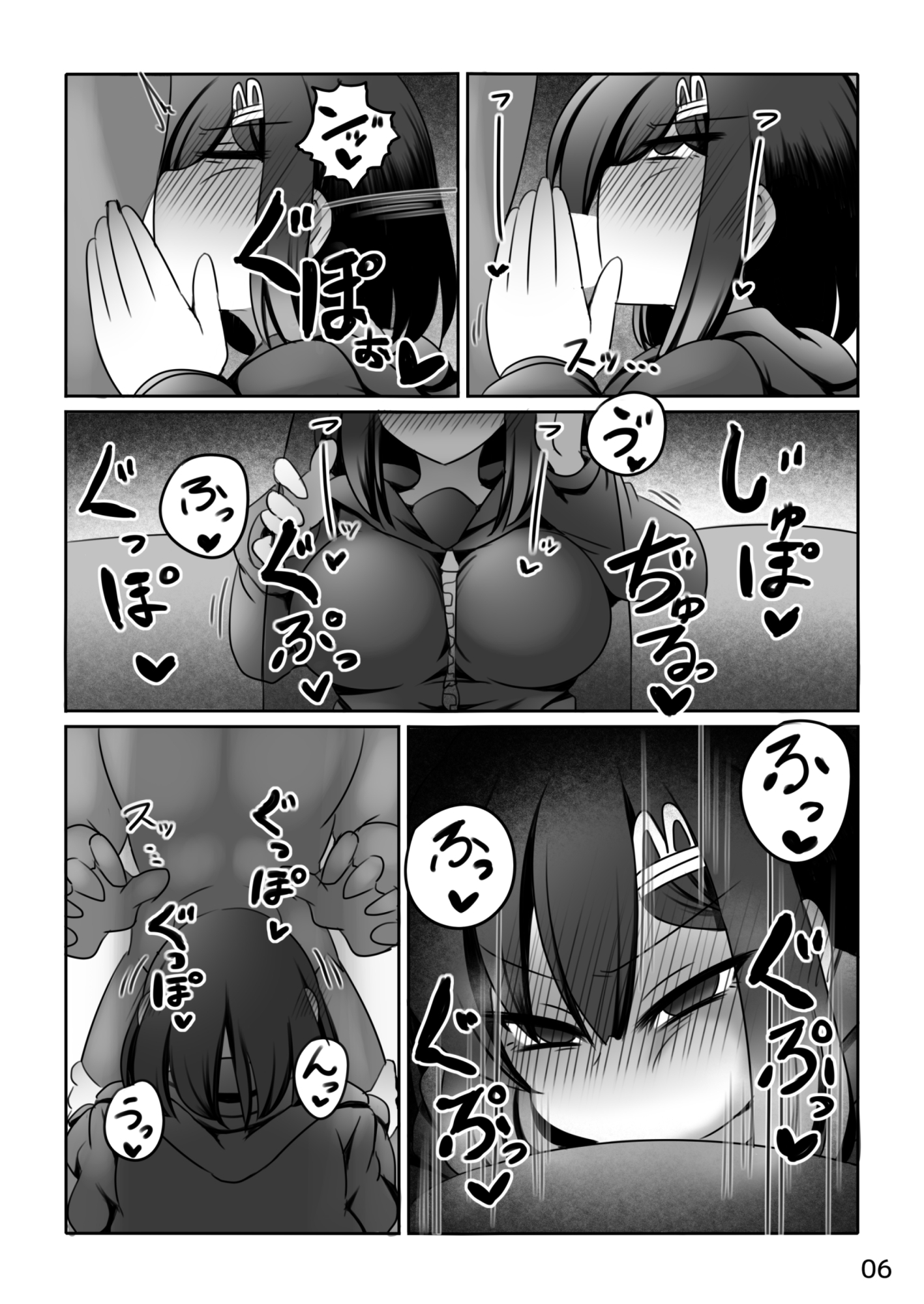 こういうのすき イメージビデオ編