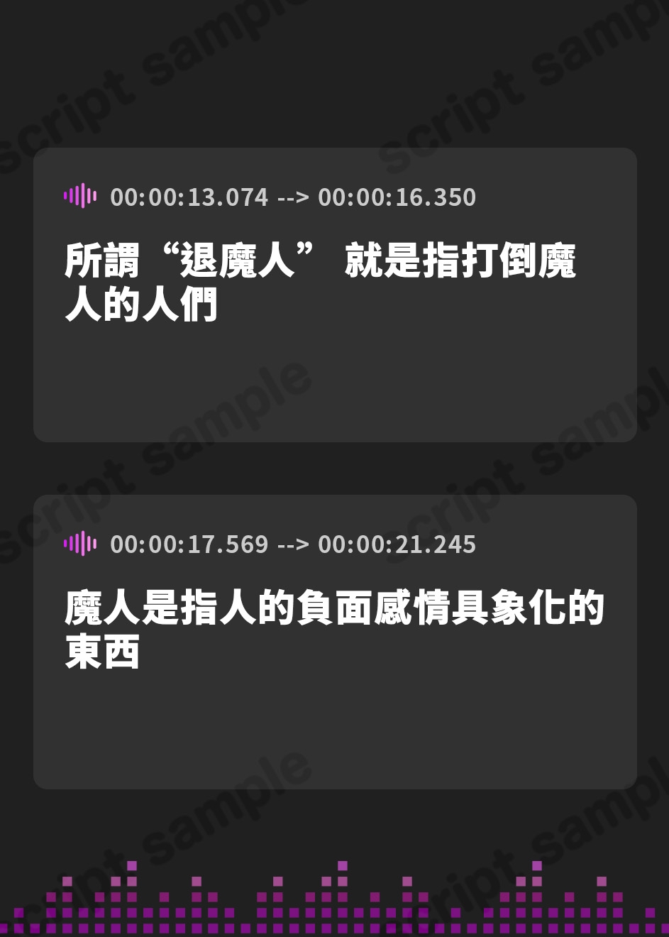 【繁体中文版】【KU100】退魔人ギャルJKアズサの敗北堕ち ～最強でもイク時はオホる下品なメスになりましたwww～