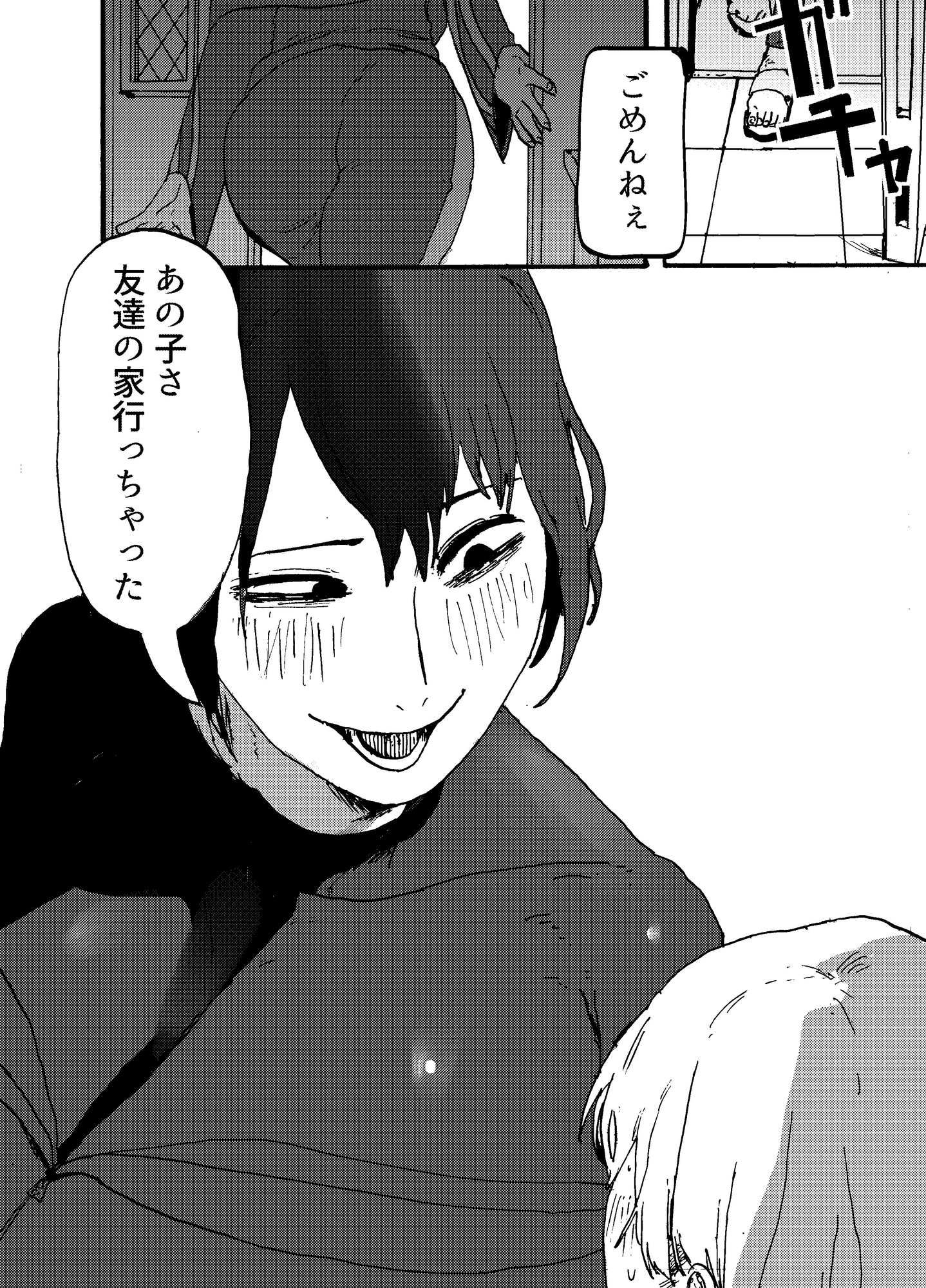 催○して寝取っちゃお