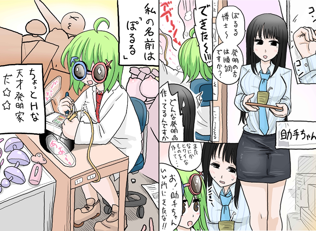 R-18ウォシュレット