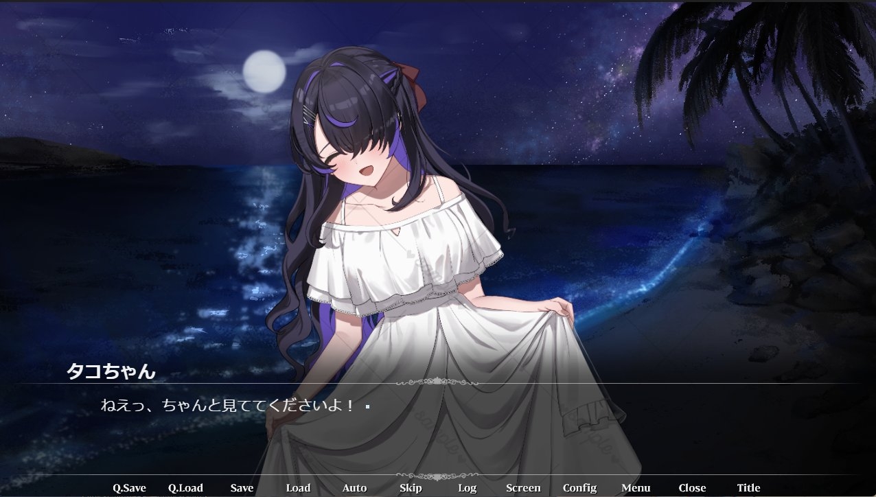 ヤンデレタコちゃん狂想曲