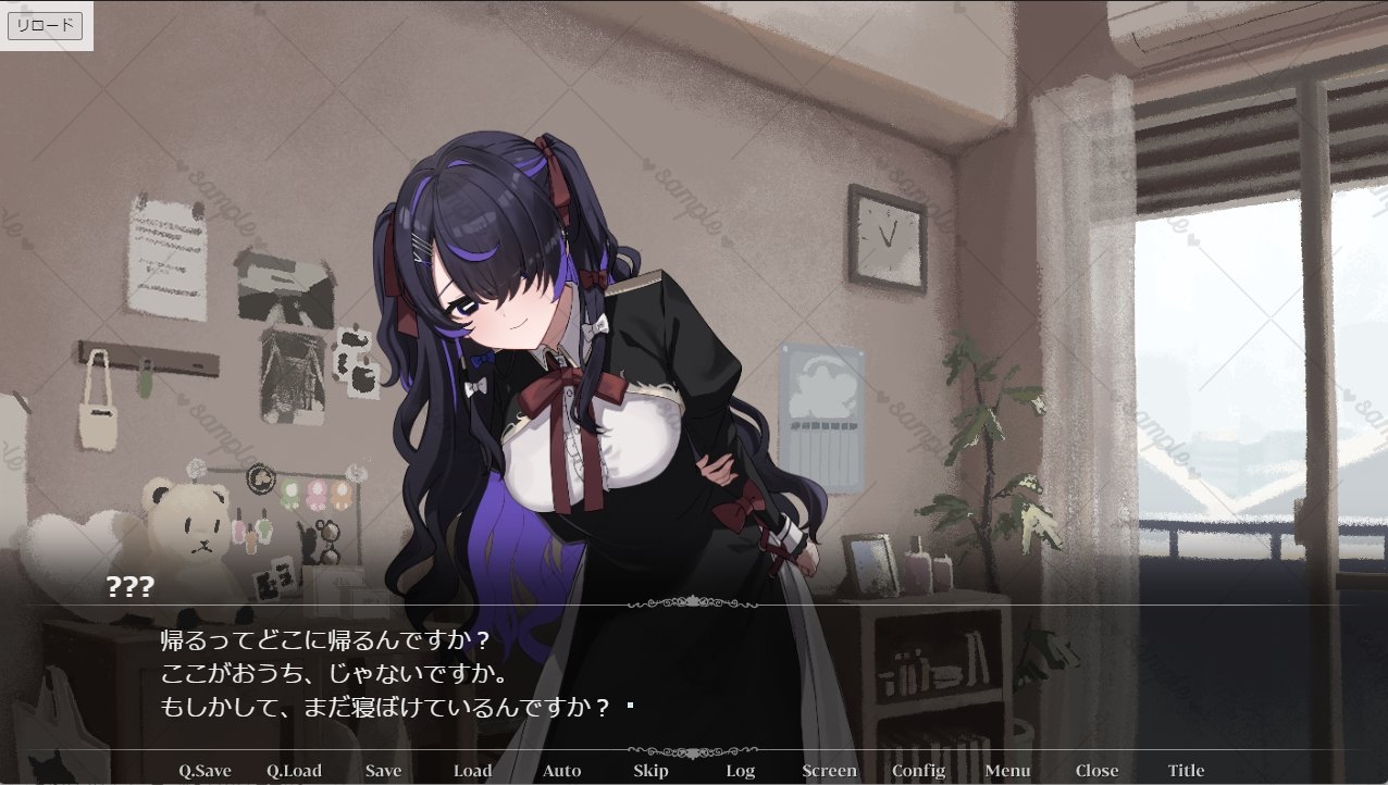 ヤンデレタコちゃん狂想曲