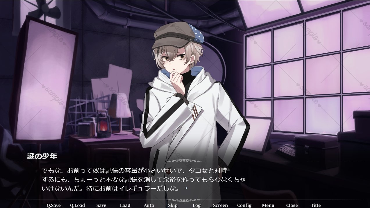 ヤンデレタコちゃん狂想曲