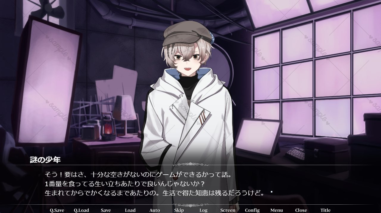 ヤンデレタコちゃん狂想曲