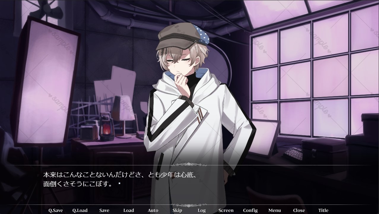 ヤンデレタコちゃん狂想曲