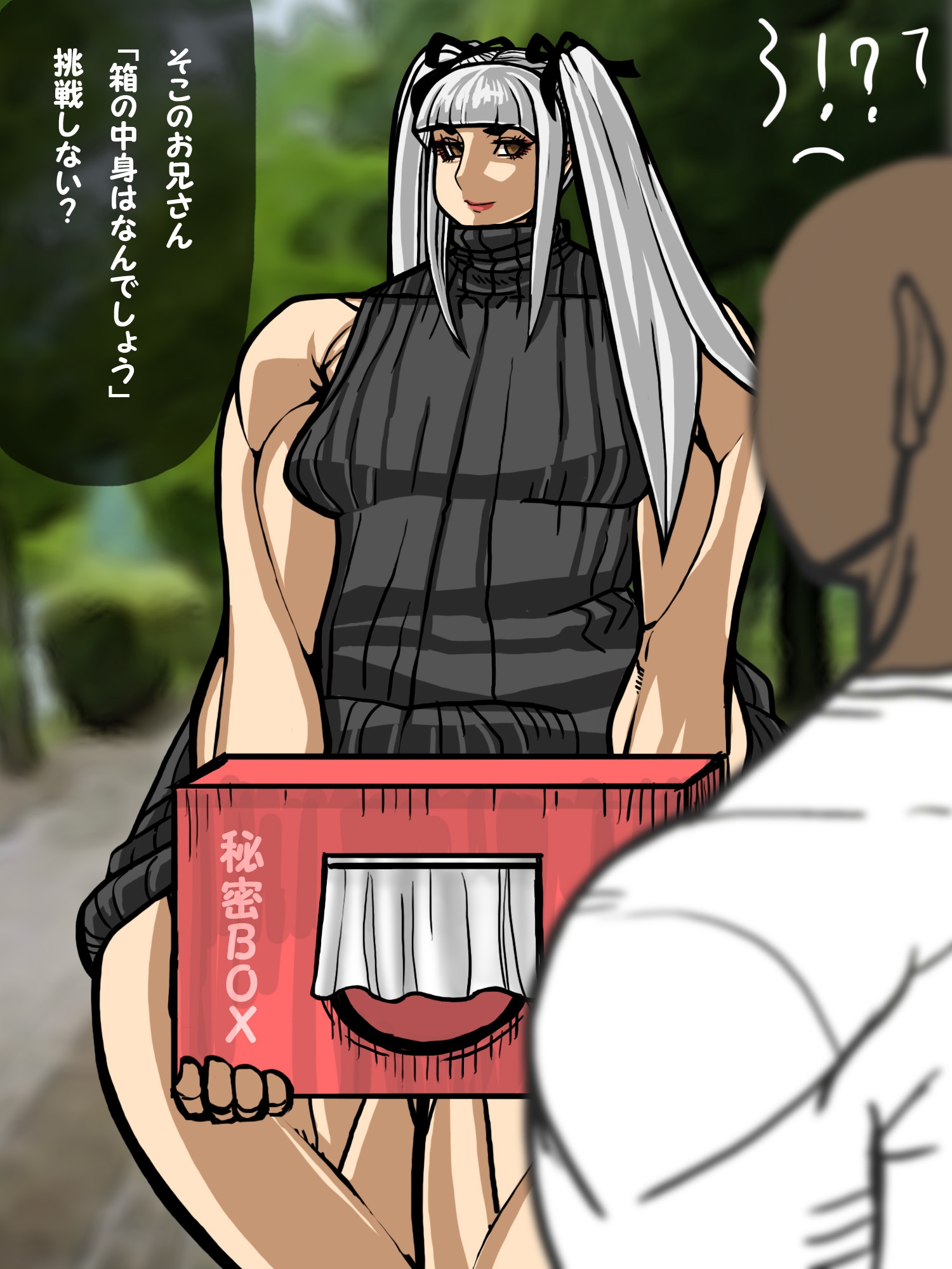 男の娘・シーメールまとめCG集3