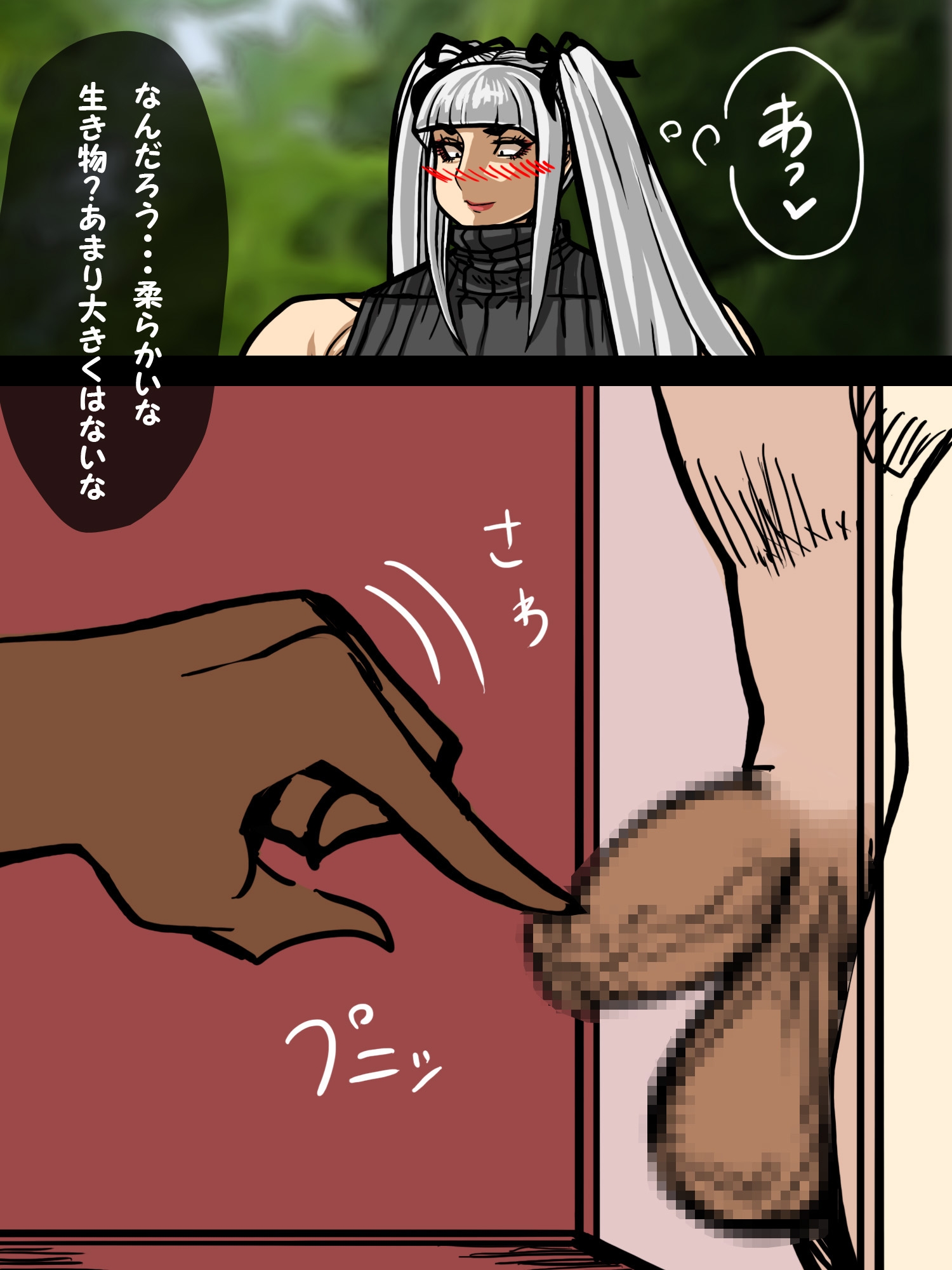 男の娘・シーメールまとめCG集3