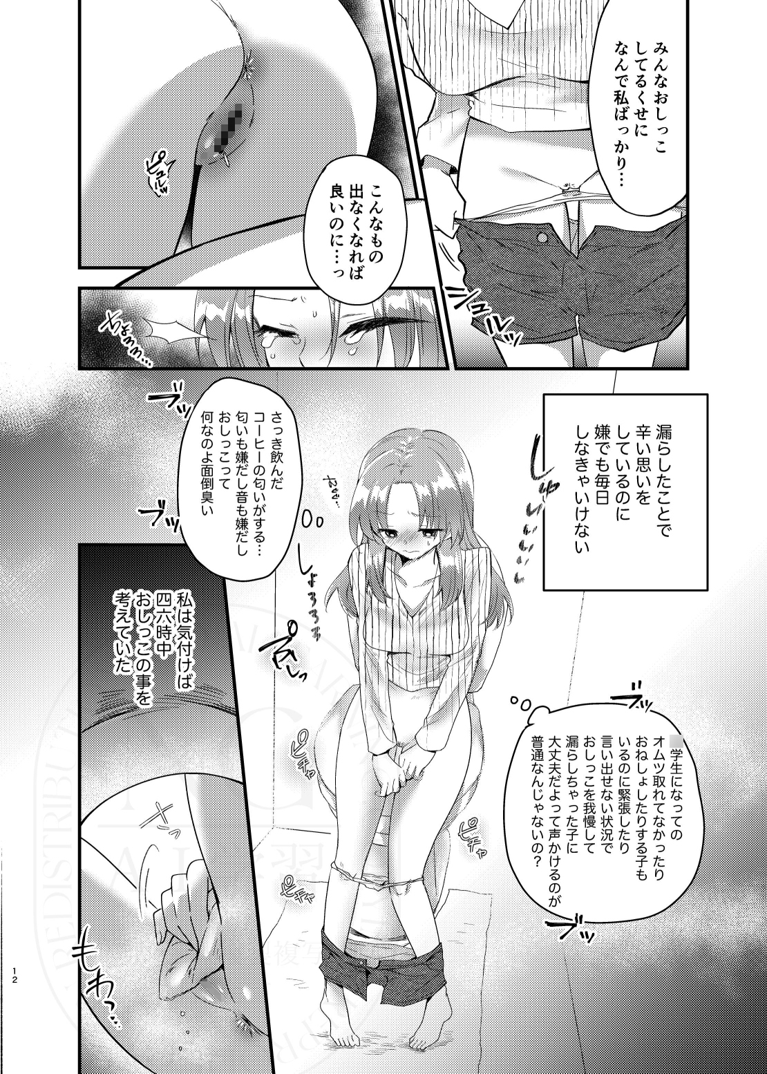 こぼれた雫で百合の花は咲くか