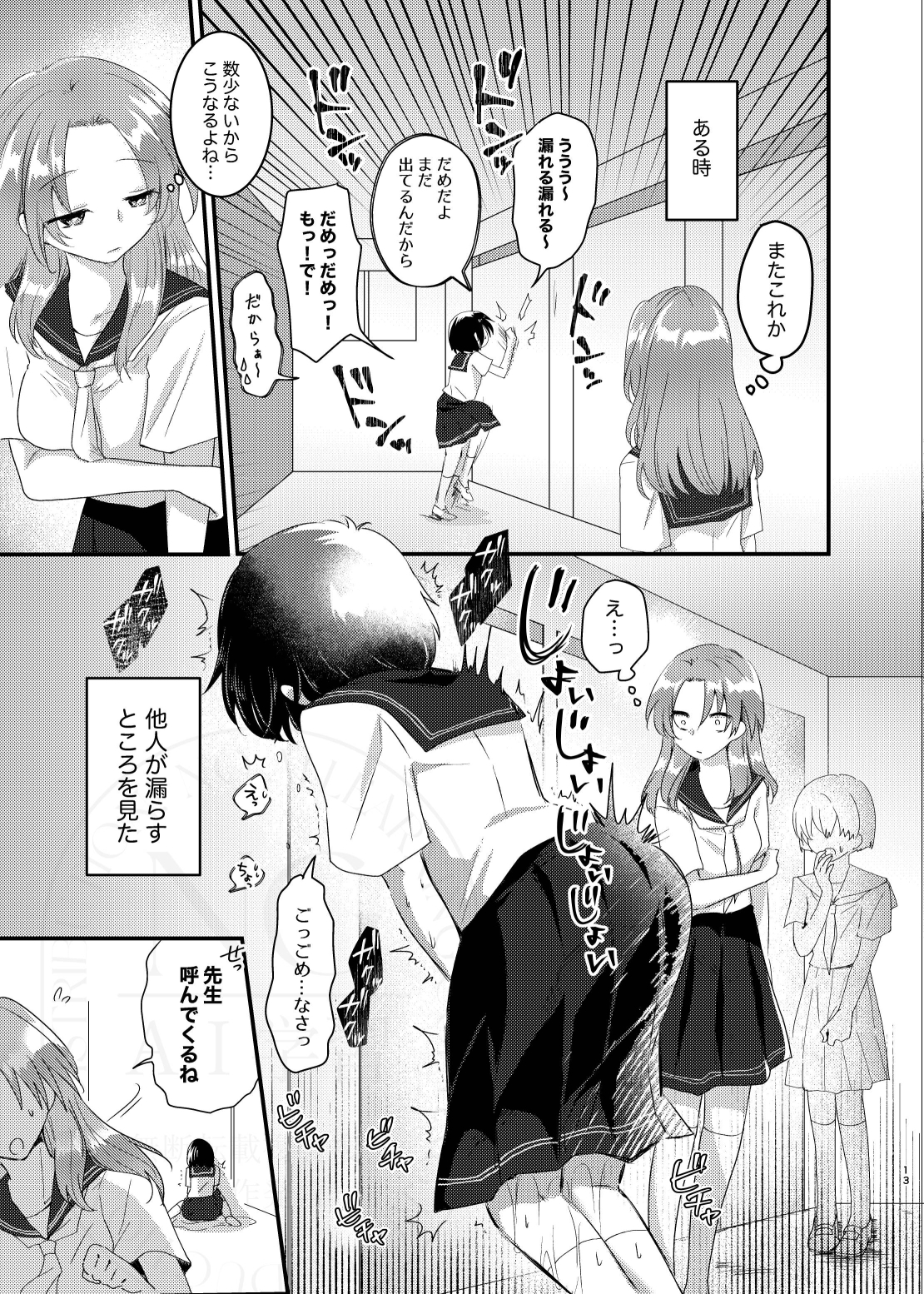 こぼれた雫で百合の花は咲くか