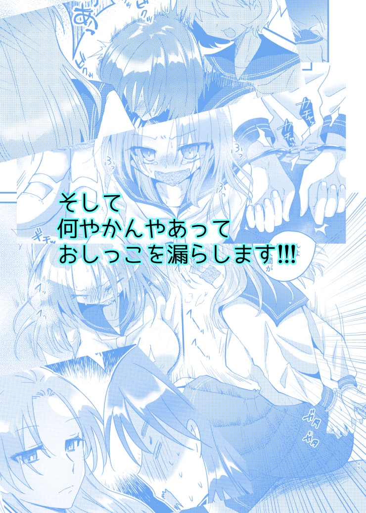 こぼれた雫で百合の花は咲くか