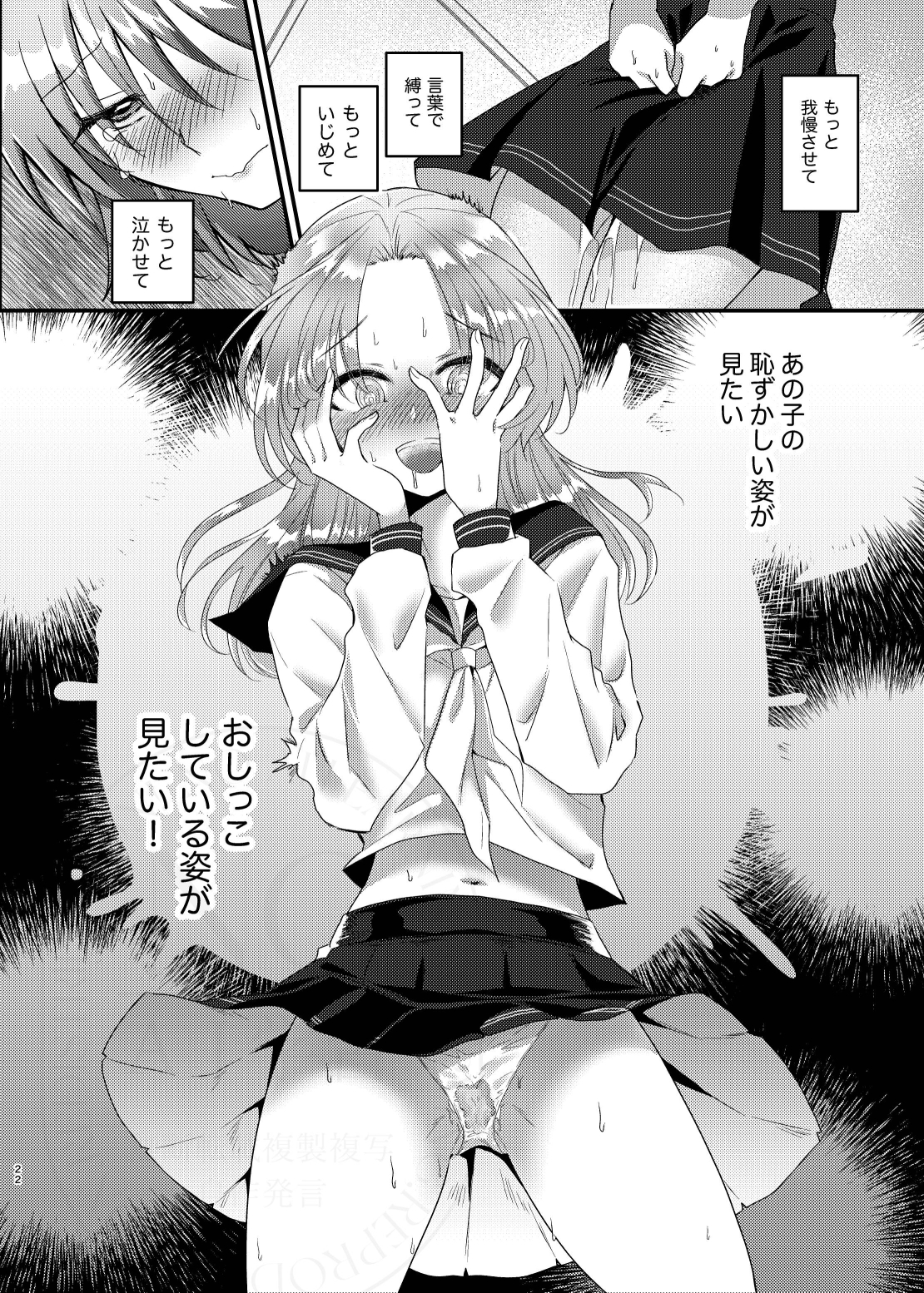 こぼれた雫で百合の花は咲くか