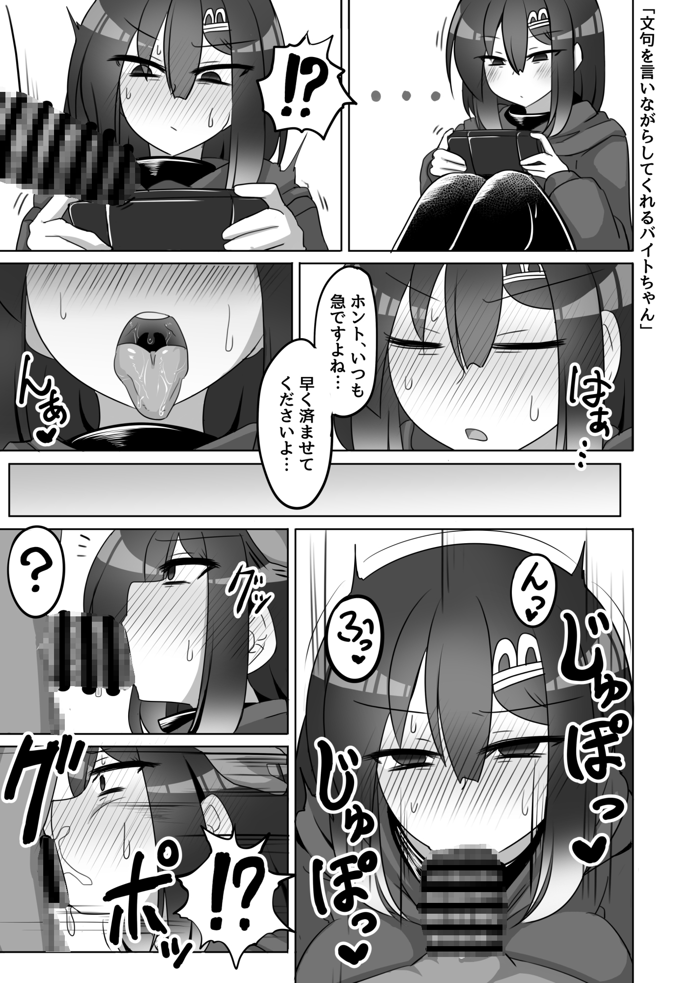 こういうのすき～うちの子短編集～