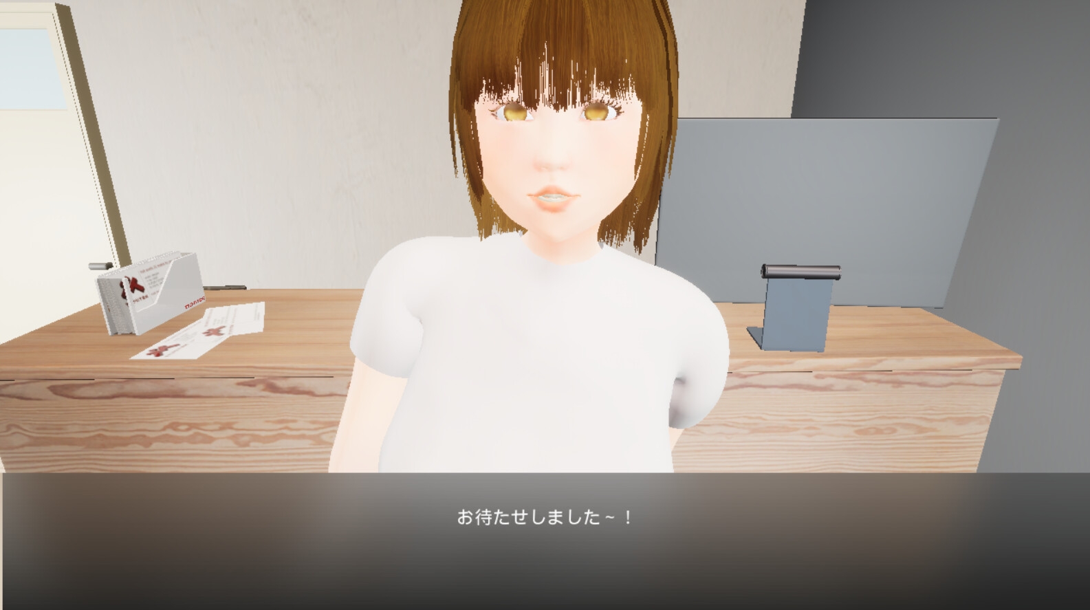 どきどきホスピタル