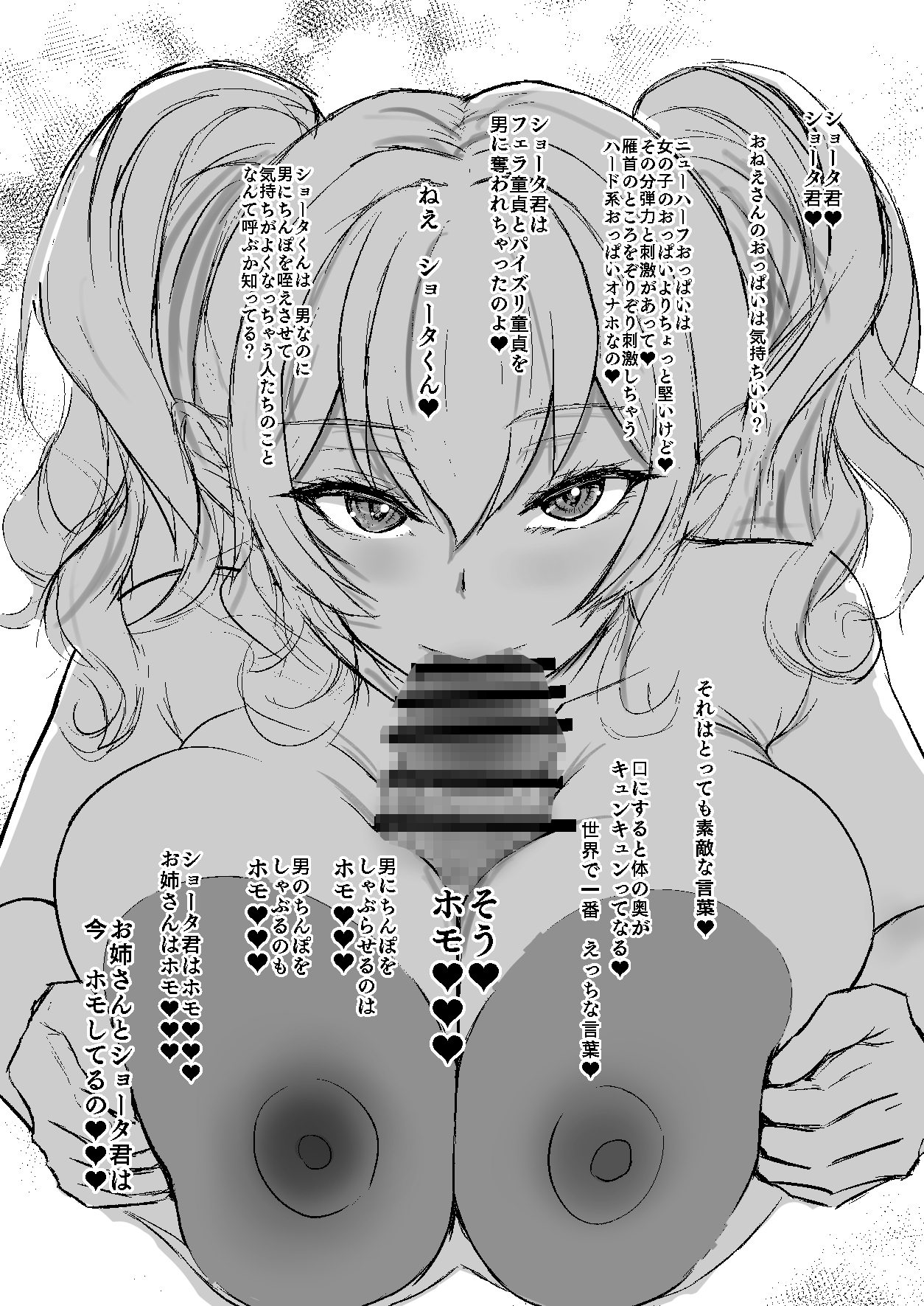 艦シーメール鹿島(♂)ケツオナ*公衆便所