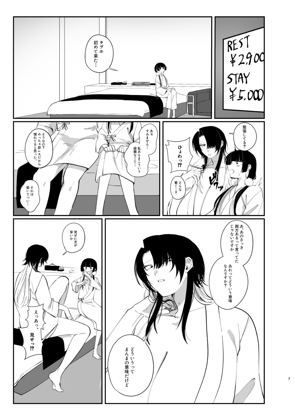 使ってほしくて…