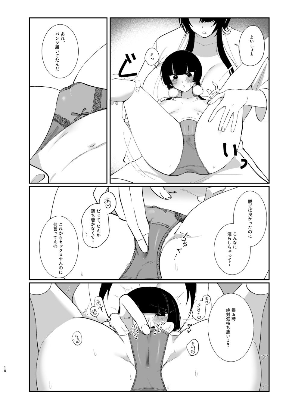 使ってほしくて…