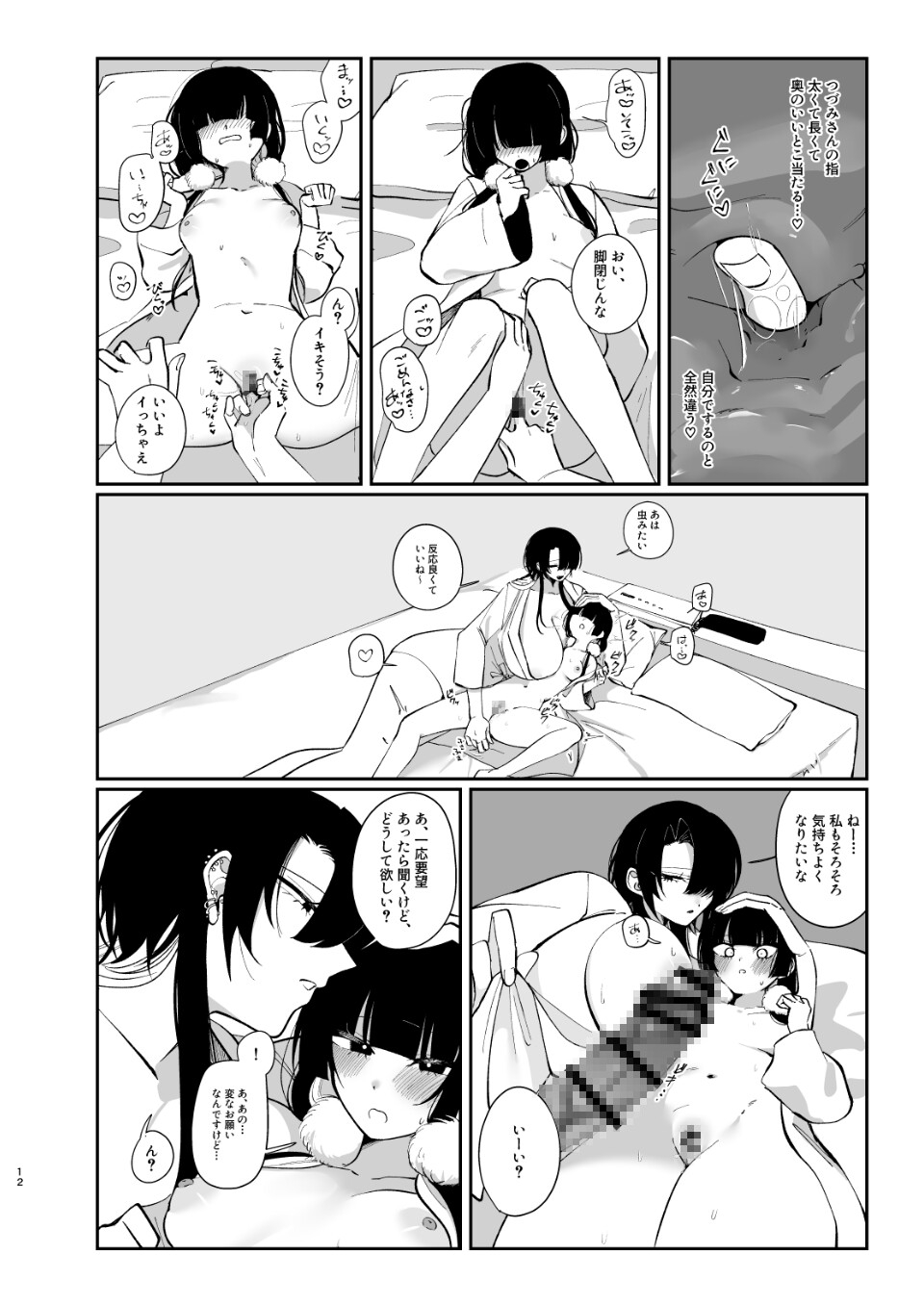 使ってほしくて…