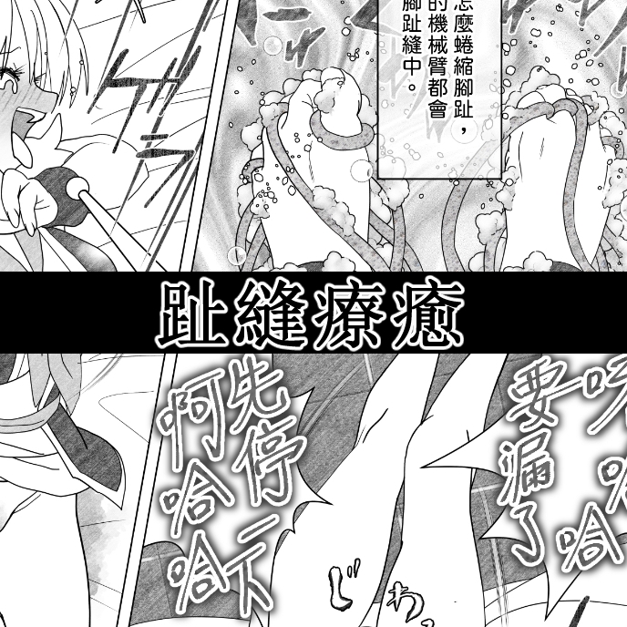 エイリアンバースVol.3(中文版)