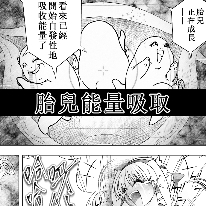 エイリアンバースVol.3(中文版)