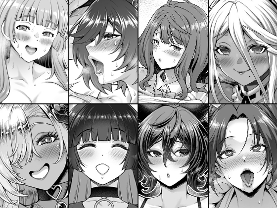 2024年支援サイトまとめ