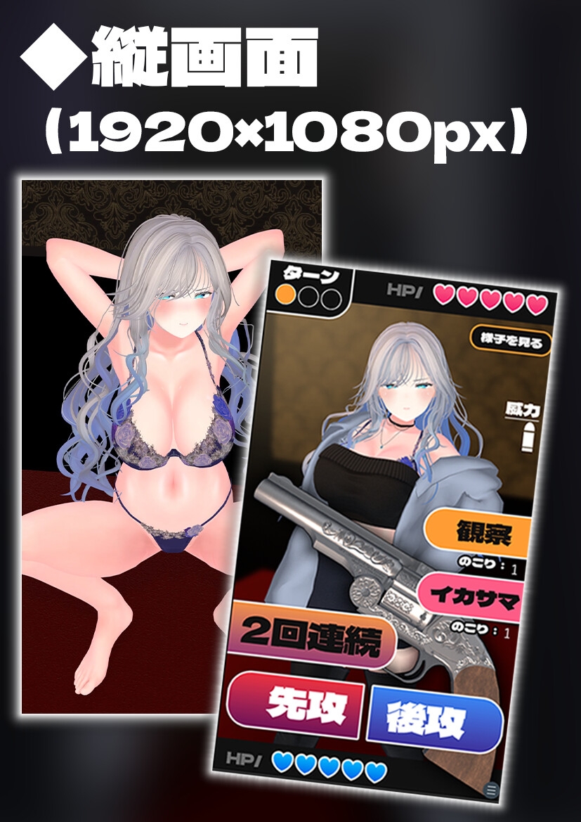 【CV:分倍河原シホ】脱衣ロシアンルーレット