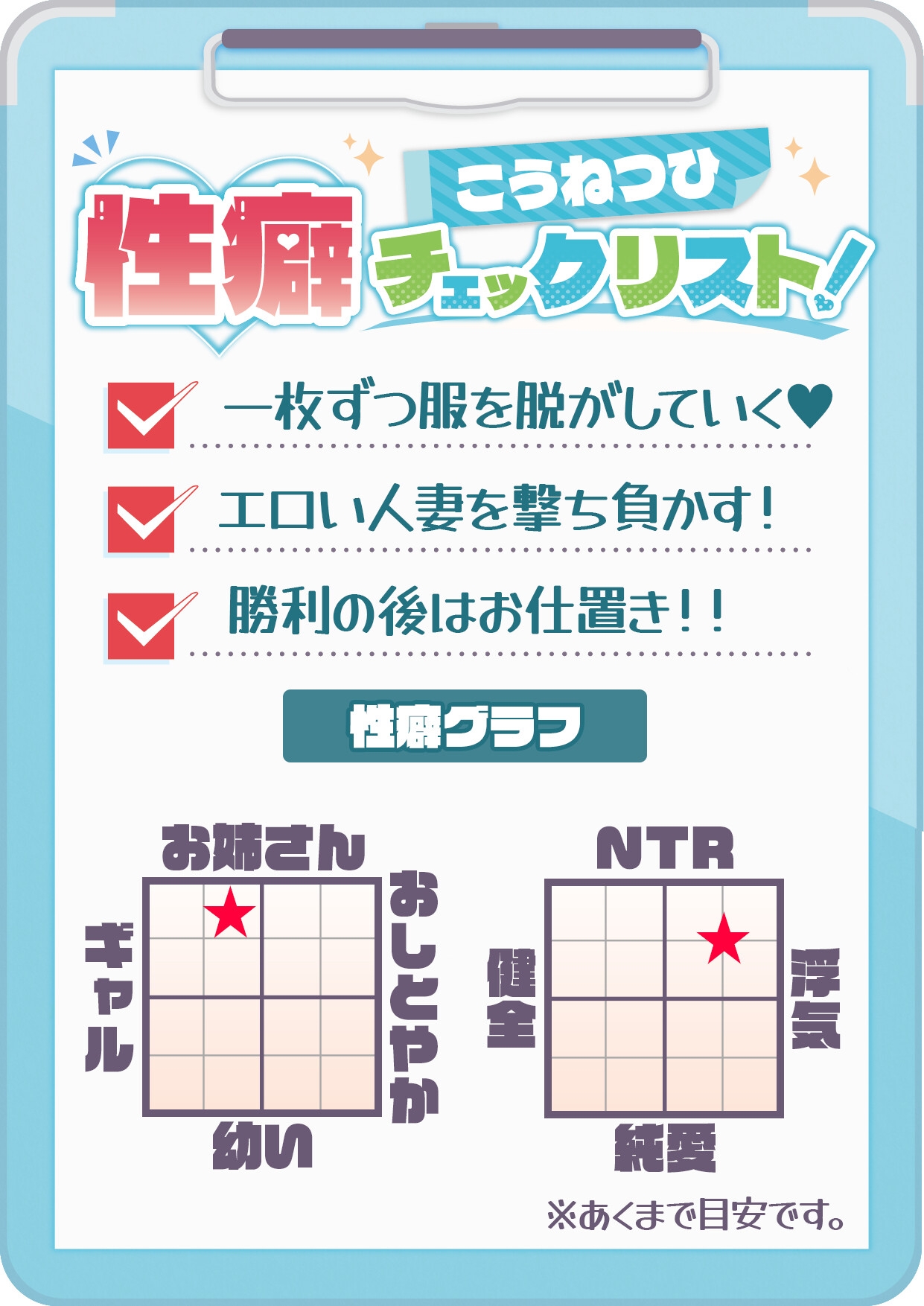 【CV:分倍河原シホ】脱衣ロシアンルーレット