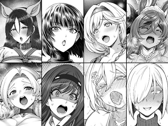 2025年支援サイトまとめ