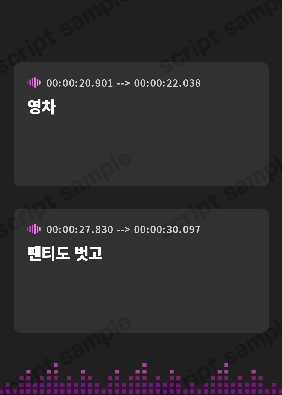 【韓国語版】オホ声上等!パパ活ビッチの格安マ○コ-移動距離50km先からやって来るド田舎JK-