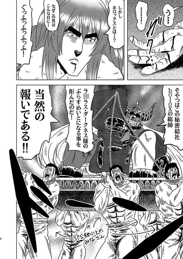 ステgol*live TAKE2